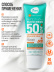 Солнцезащитный крем для лица и тела 50 spf