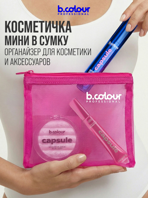 Косметичка женская, органайзер для косметики, 17х15х1см