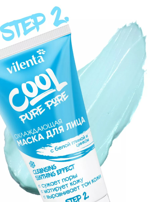 Набор косметики для ухода, подарочный бокс №204