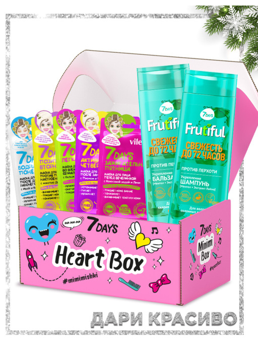 Набор косметики 7DAYS, подарочный набор