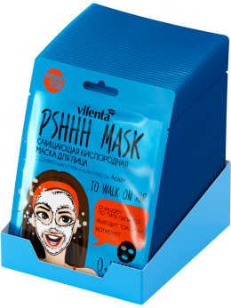 Маска для лица тканевая, 40 шт PSHHH MASK TO WALK ON AIR Маска для лица тканевая, 40 шт PSHHH MASK TO WALK ON AIR