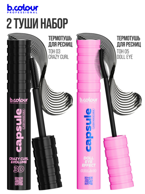 Набор косметики для макияжа подарочный