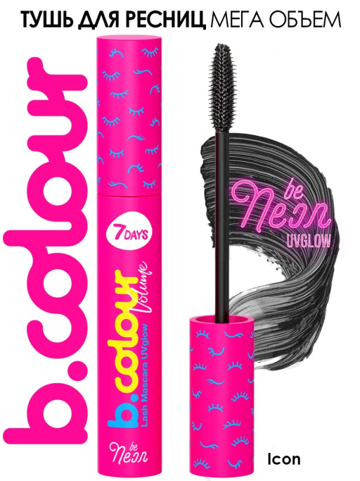 Набор косметики для макияжа LA VIE EN ROSE