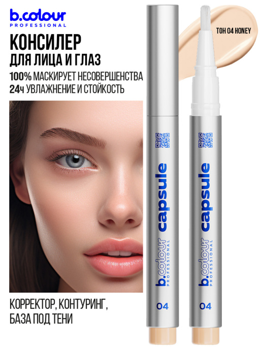 Адвент календарь с косметикой, подарочный, 24 дня