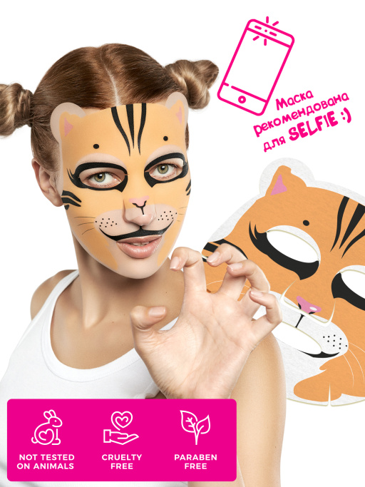 Маска для лица тканевая. Набор 4шт. Funny Beauty Set Pretty Kitty