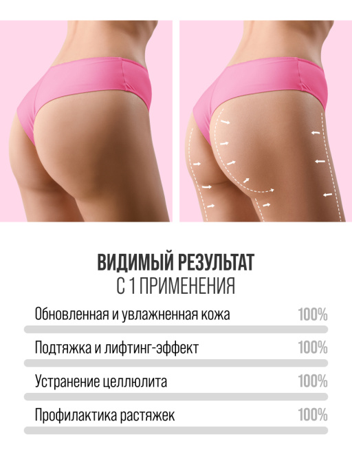 Смягчающий сахарный скраб для тела Rose girl