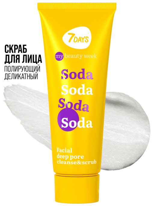 Скраб для лица с содой SODA