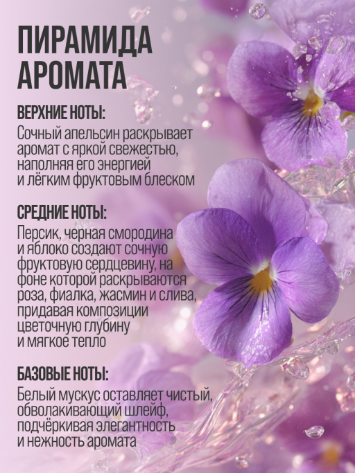 Набор косметики для ухода, гель для душа и крем для тела MAGIC TOUCH