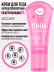 Крем для тела антицеллюлитный разогревающий CHILE 130ml