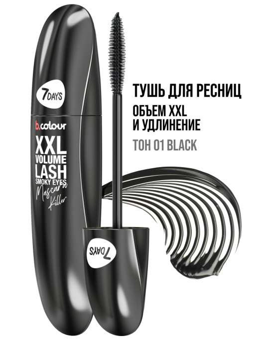 Тушь для ресниц, удлиняющая черная, Smoky Eyes / 01 BLACK