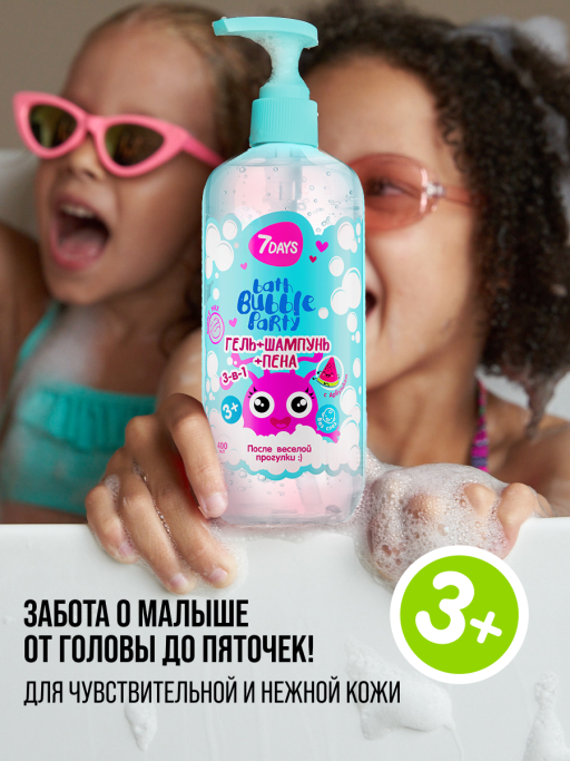 Детский шампунь гель для душа и пена 400ML