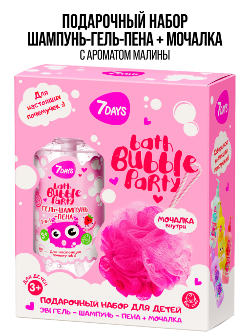 Гель для душа детский, шампунь для волос, набор 400 ML