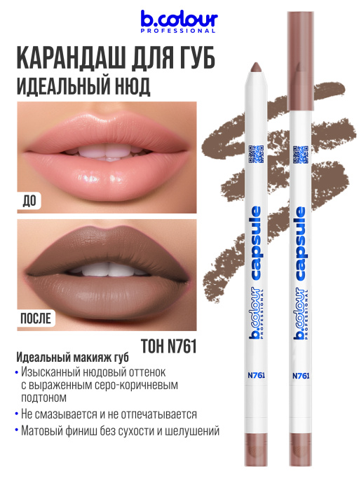 Набор косметики для макияжа подарочный