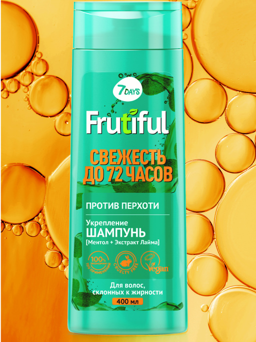 Шампунь для волос против перхоти СВЕЖЕСТЬ ДО 72 ЧАСОВ