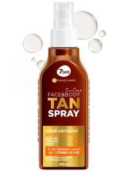 Автозагар для тела и лица спрей SUN CARE TAN SPRAY Автозагар для тела и лица спрей SUN CARE TAN SPRAY