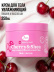 Крем для тела увлажняющий с маслами CHERRY&SHEA