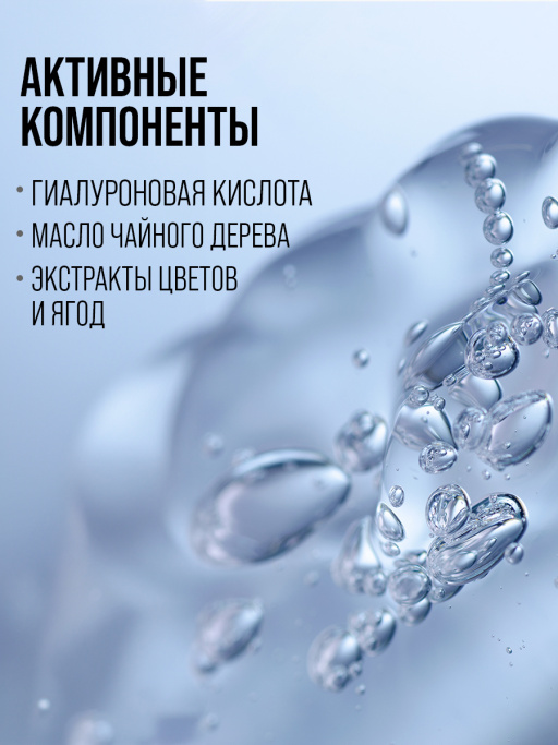 Подарочный набор DIVE INTO WATER