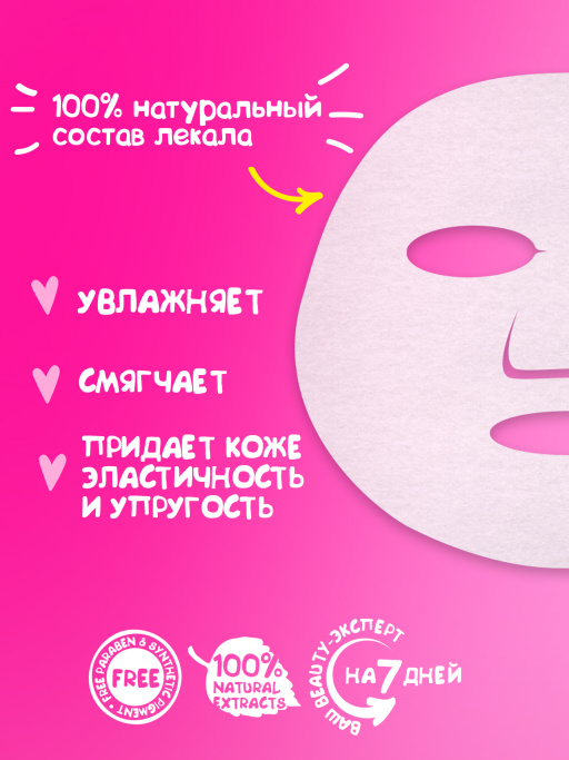 Набор косметики 7DAYS, подарочный набор