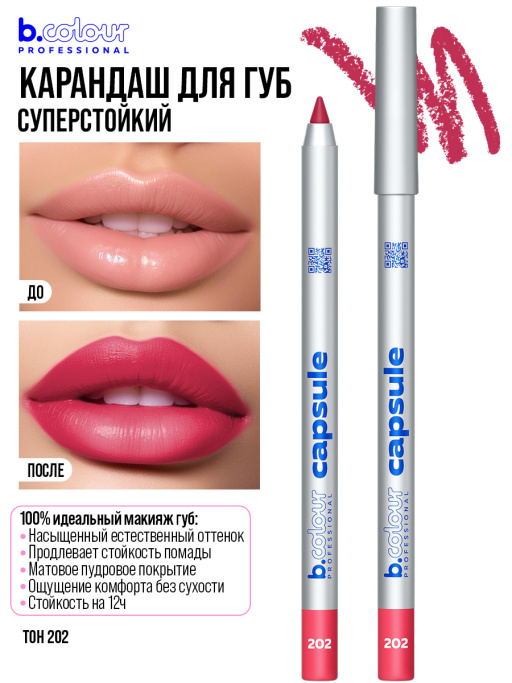 Набор косметики для макияжа подарочный
