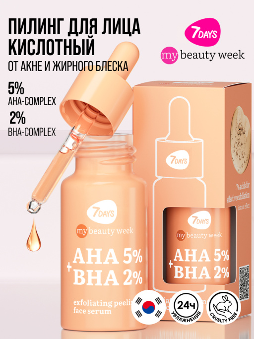 Подарочный набор LET`S GET UPDATE