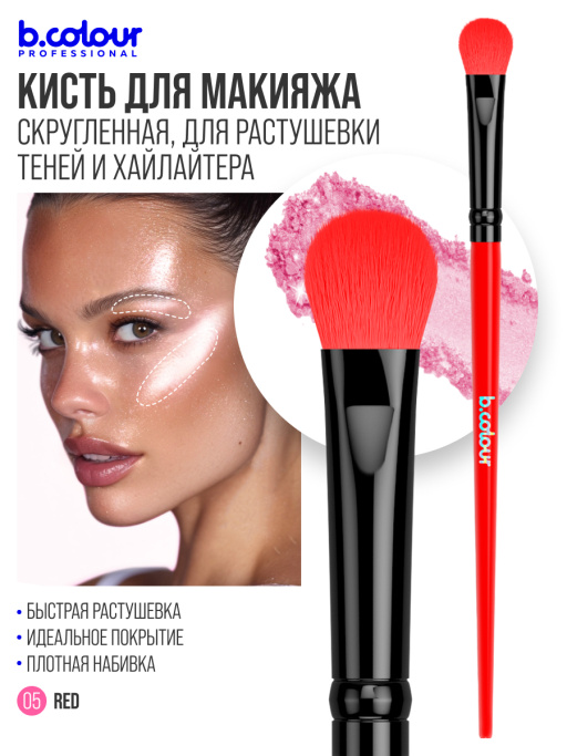 Адвент календарь с косметикой, подарочный, 24 дня