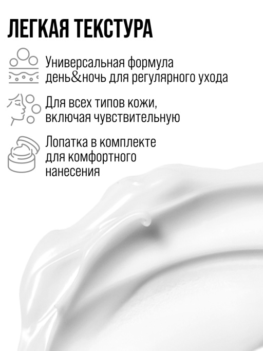 Крем для лица увлажняющий VITAMIN C