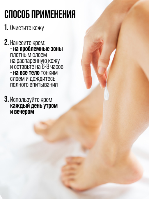 Крем для рук, ног и тела увлажняющий с мочевиной 20%, набор 2 шт (100+100 мл)