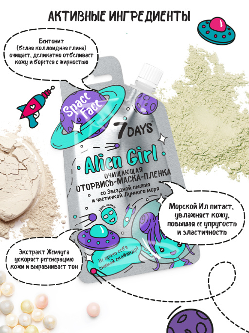 Набор косметики для ухода, подарочный бокс №301