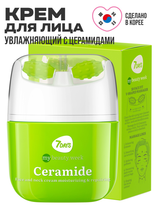 Крем для лица Увлажнение & Восстановление с 3D массажером CERAMIDE
