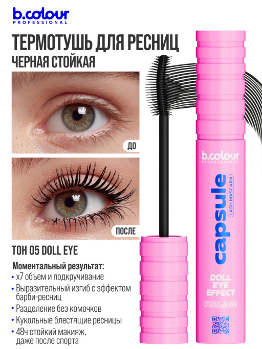 Набор косметики для макияжа подарочный