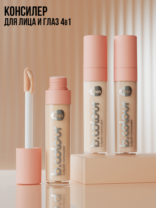 Консилер для лица / 00 Ivory