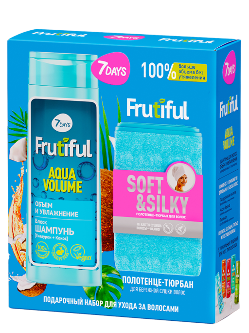 Подарочный набор для ухода за волосами Boost my hair