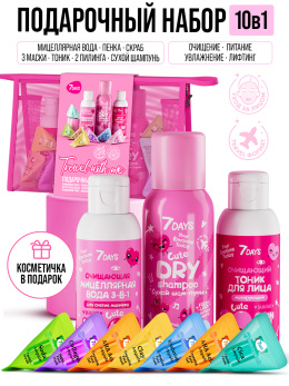 Набор косметики для ухода 10в1 Travel with me
