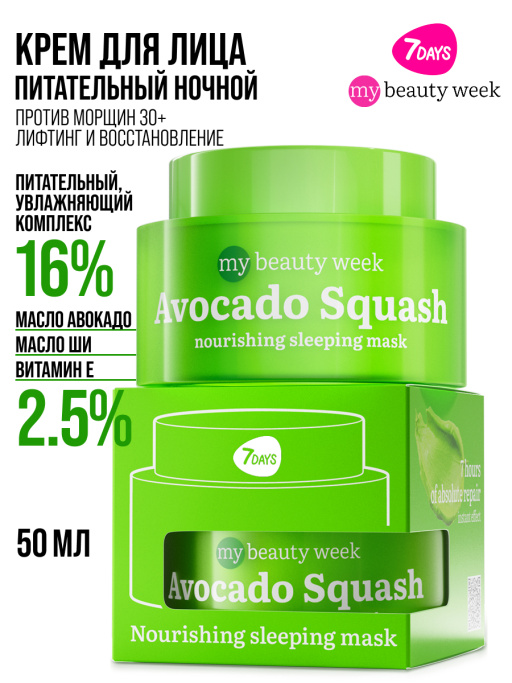 Подарочный набор GOOD SUPERFOOD