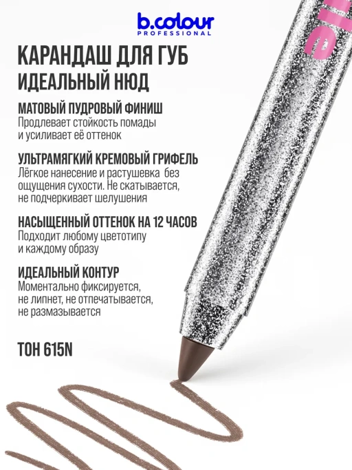 Набор косметики для макияжа, подарочный, подарки для женщин CAPSULE