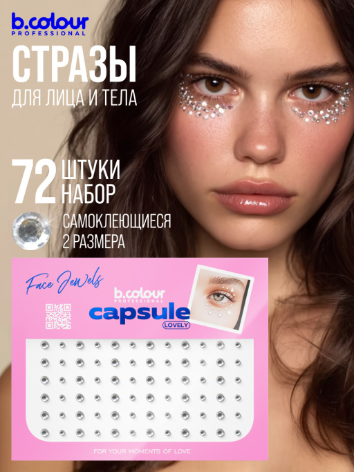 Адвент календарь с косметикой, подарочный, 24 дня