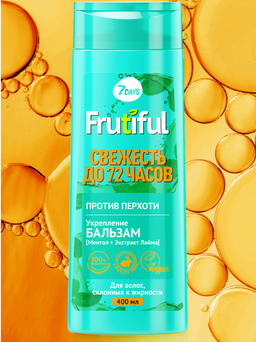 Бальзам для волос против перхоти СВЕЖЕСТЬ ДО 72 ЧАСОВ