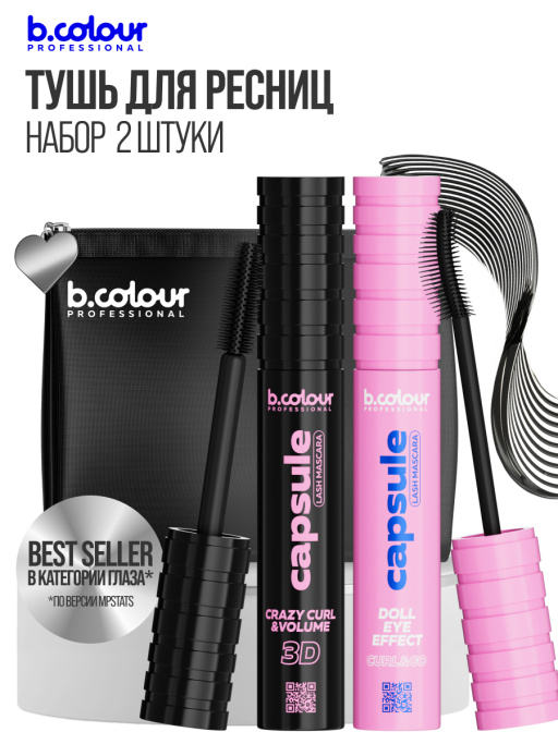 Набор косметики для макияжа подарочный