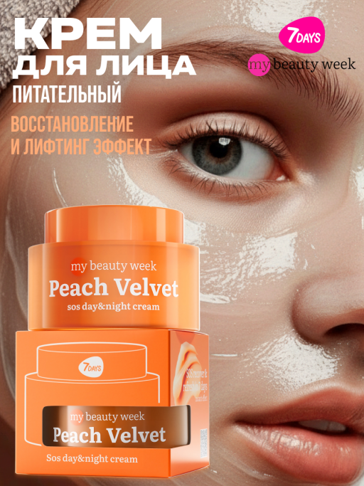 Подарочный набор LET`S GET UPDATE