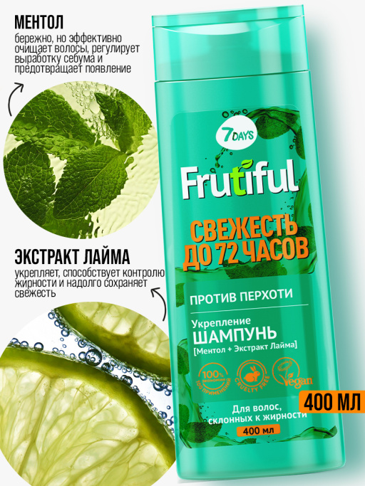 Набор косметики 7DAYS, подарочный набор