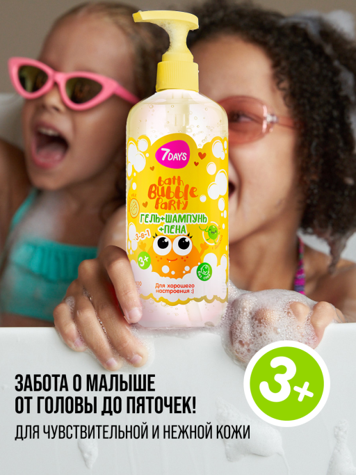 Гель для душа, детский шампунь 400 ML, набор косметики с ароматом Дыни