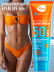 Солнцезащитный крем для лица и тела SUN CARE SUN SCREEN SPF 50+