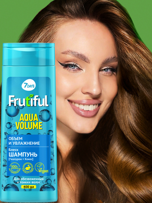 Шампунь для волос объем и увлажнение AQUA VOLUME