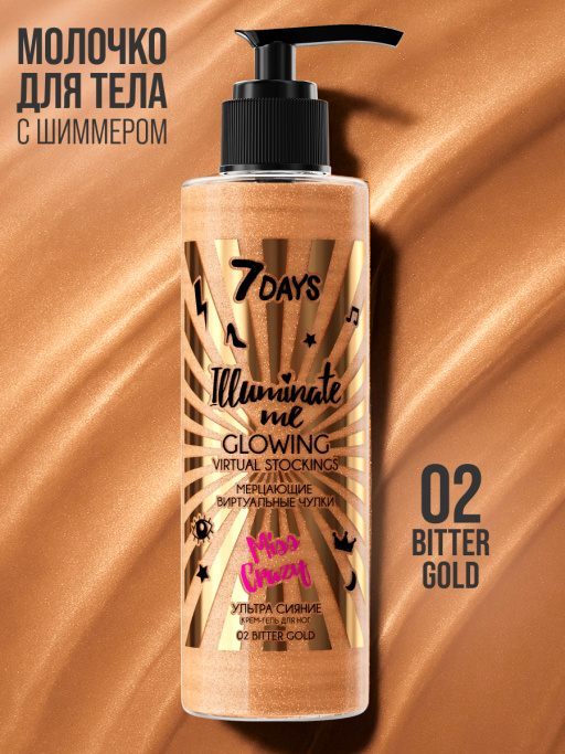 Молочко для тела увлажняющее жидкие колготки Miss Crazy / 02 BITTER GOLD