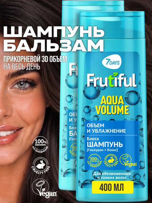 Подарочный набор для ухода за волосами