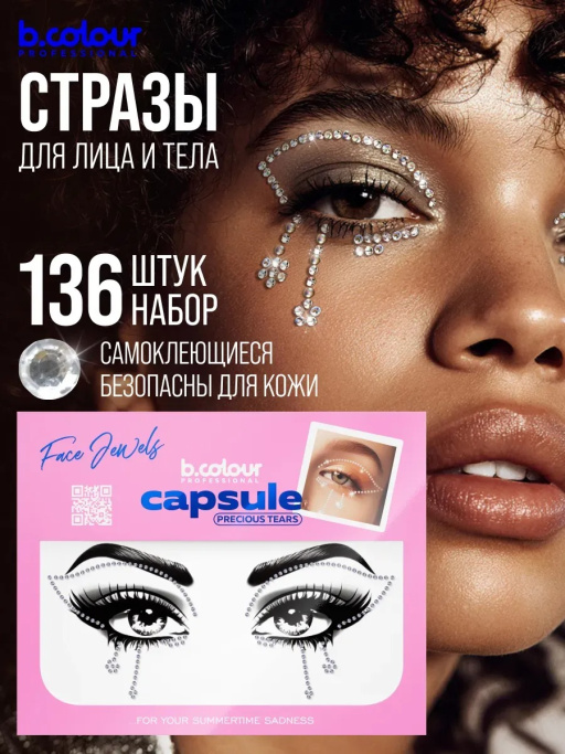 Набор косметики для макияжа, подарочный POPS OF PINK