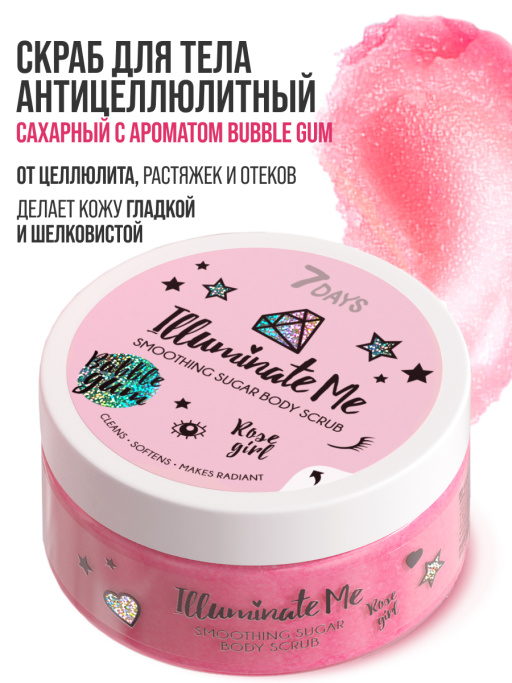 Смягчающий сахарный скраб для тела Rose girl