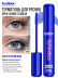 Тушь для ресниц, термотушь, объем и удлинение / ELECTRIC BLUE, B.COLOUR PROFESSIONAL 