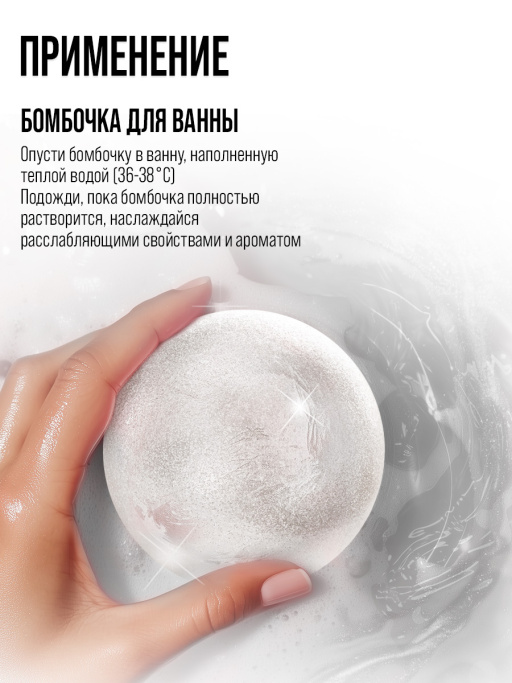 Бомбочка для ванны 7DAYS, набор 3 шт