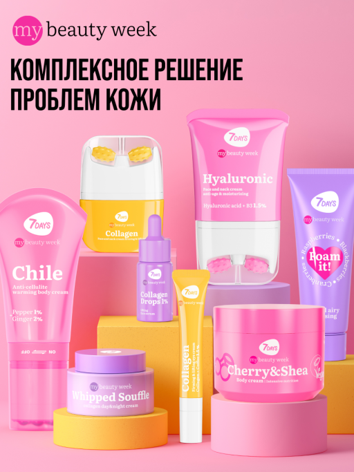 Крем для тела увлажняющий NAKED 130ml 3D массажер